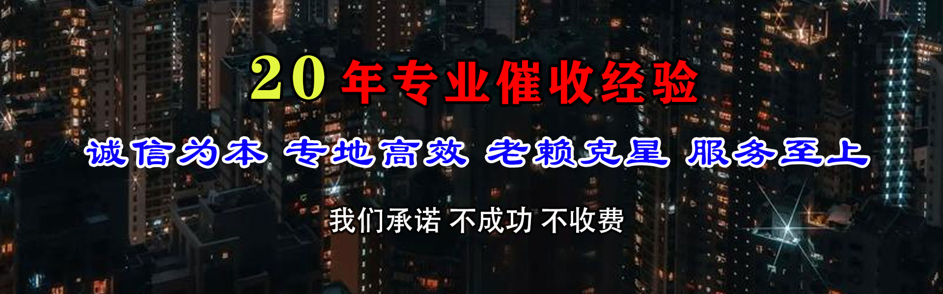 广昌讨账公司